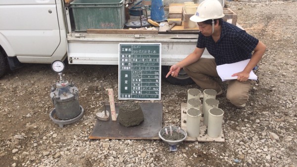 10月　コンクリート受入検査